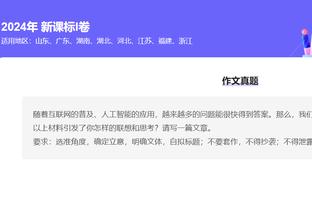 彻底变了！巴雷特半场10中7高效拿下16分5板&次节独得14分